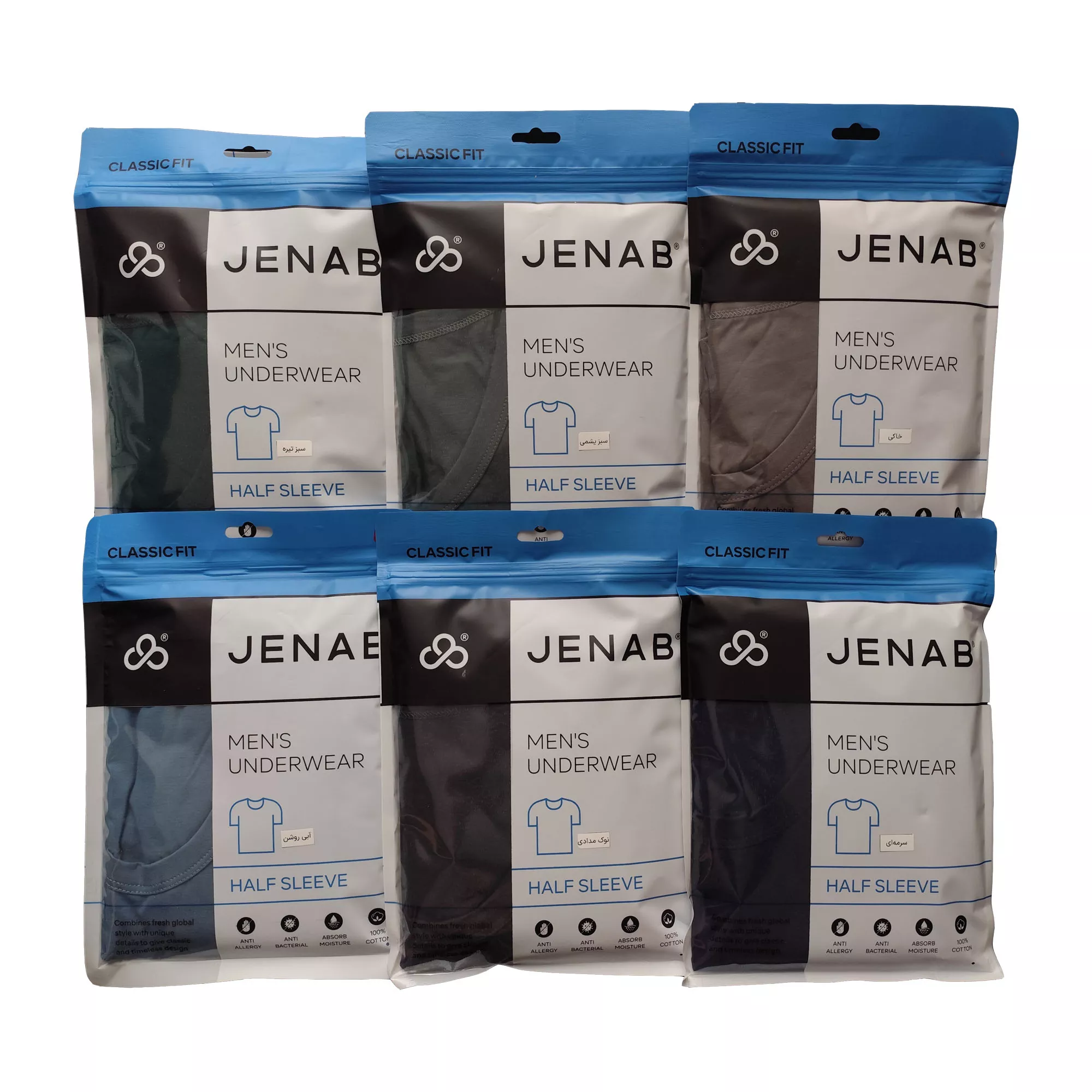  زیرپوش مردانه نیم آستین رنگی جناب مدل کلاسیک-رنگ بندی