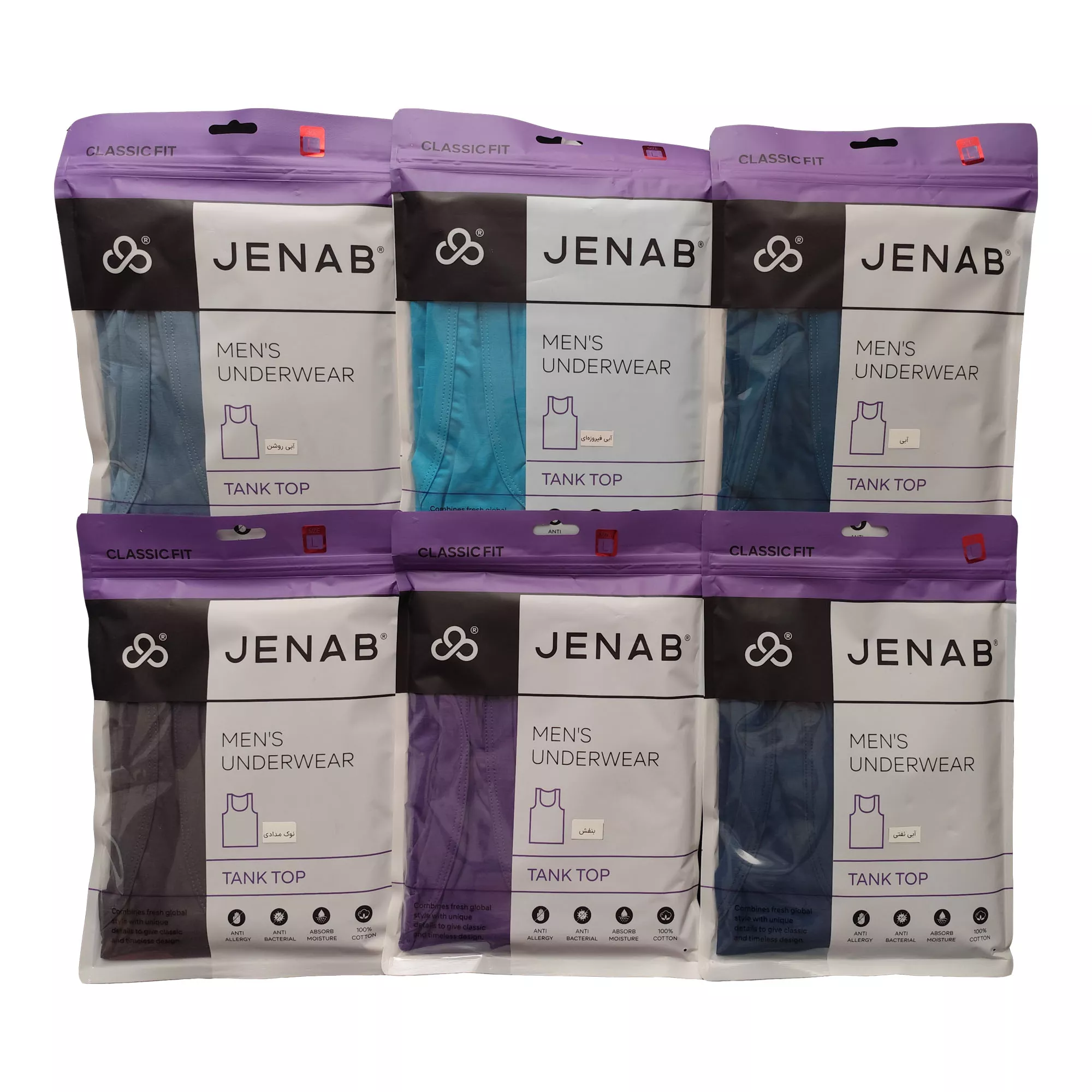  زیرپوش مردانه رکابی رنگی جناب مدل کلاسیک-رنگ بندی L