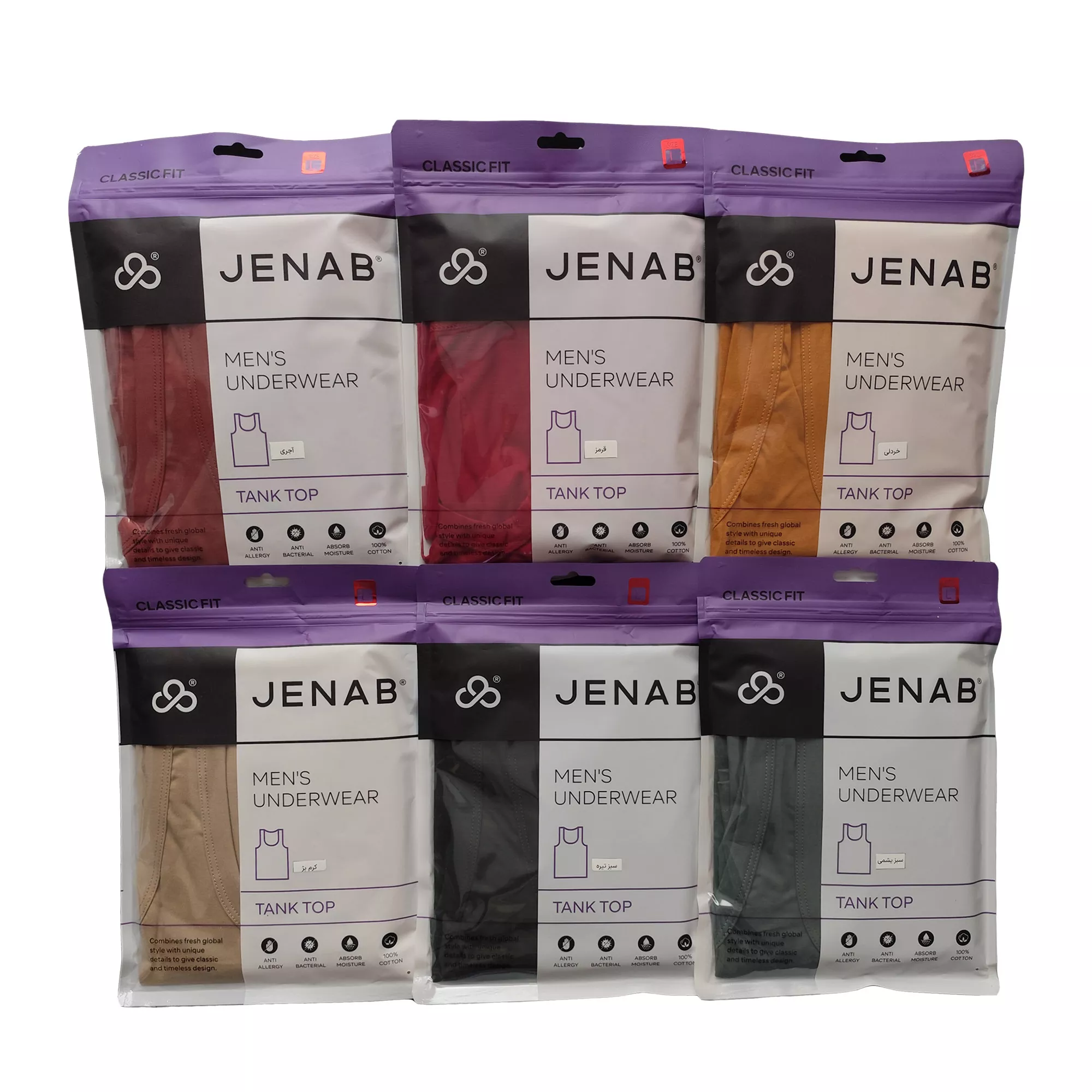  زیرپوش مردانه رکابی رنگی جناب مدل کلاسیک-رنگ بندی L