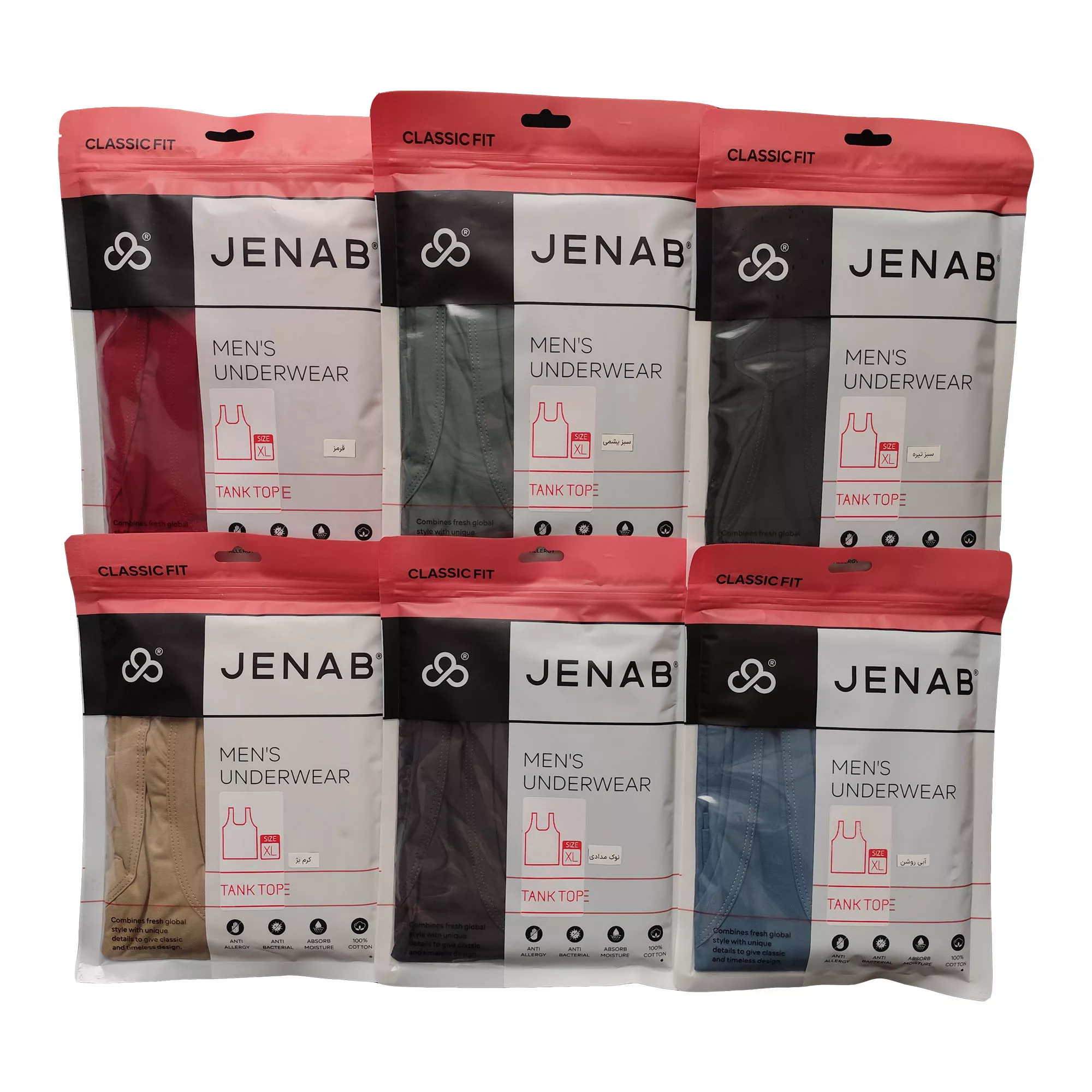  زیرپوش مردانه رکابی رنگی جناب مدل کلاسیک-رنگ بندی XL